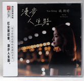 输入时间：2025/1/23 16:33:12